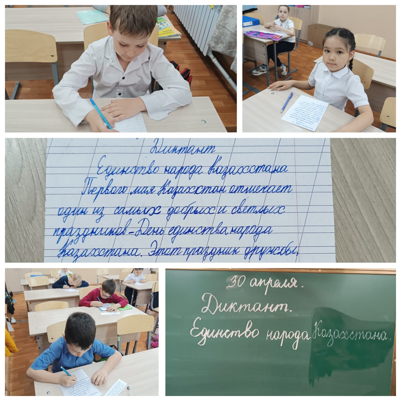Казахстан – это многонациональная страна