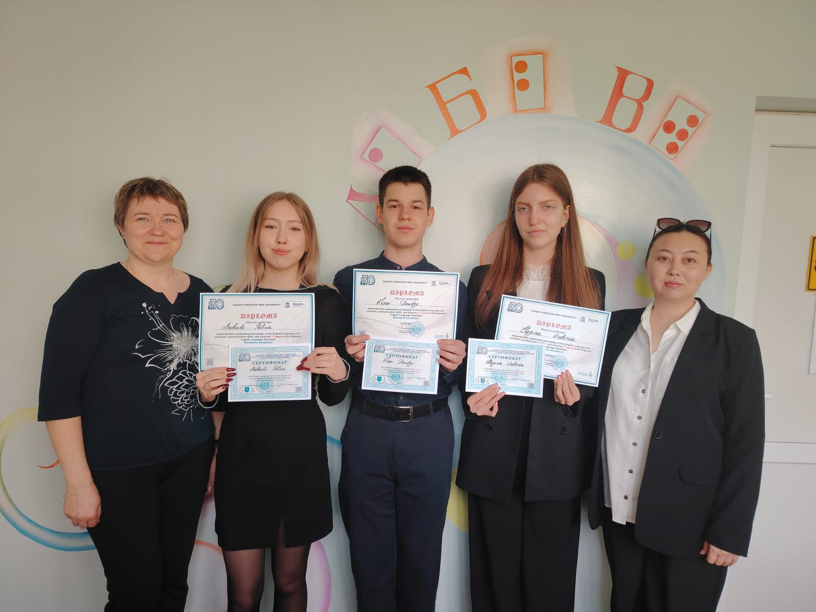 Олимпиада по английскому языку